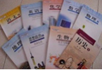 ס˿ȥĩ2170.7 17ָ