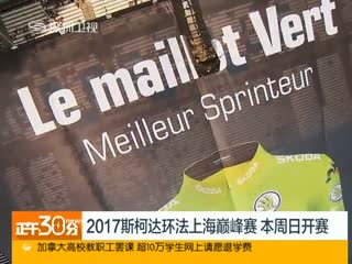 2017˹´ﻷϺ۷ տ