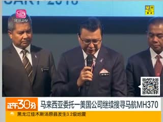 ίһ˾ѰMH370