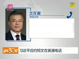 ϰƽӦԼͬͨ绰