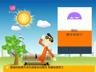 Ԥ 2018-01-15