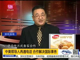 쵼ͨ绰 