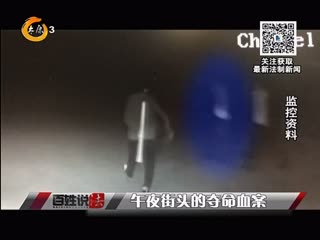 ˵ 2018-01-03 ҹͷĶѪ