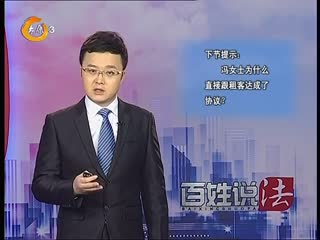 ˵ 2018-01-04 Һͷн