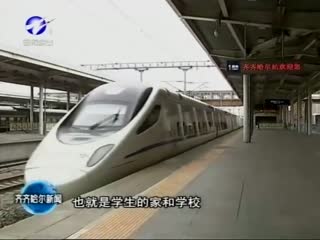 ѧƱŻʱ俪ʼ